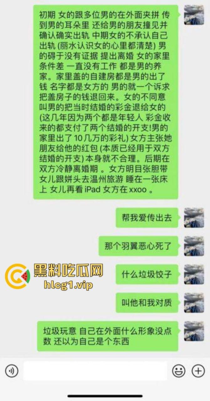 最温柔抓奸！浙江温州【扬子】带孩子出轨被抓 看到少妇后我懂了 这颜值谁不喜欢？-4