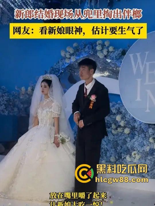 老实人又背锅了，南阳槟榔哥新婚翻车，新娘技师旧照疯传，旗袍魅影流连灯影间，憨厚丈夫苦笑扛下所有！-12