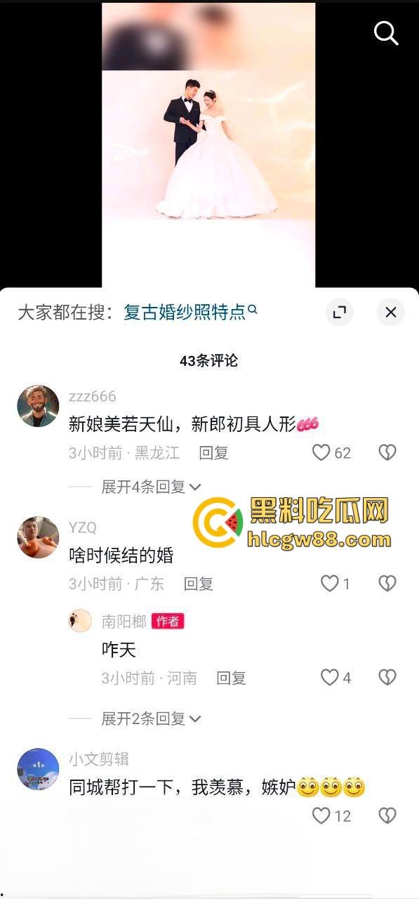 老实人又背锅了，南阳槟榔哥新婚翻车，新娘技师旧照疯传，旗袍魅影流连灯影间，憨厚丈夫苦笑扛下所有！-15