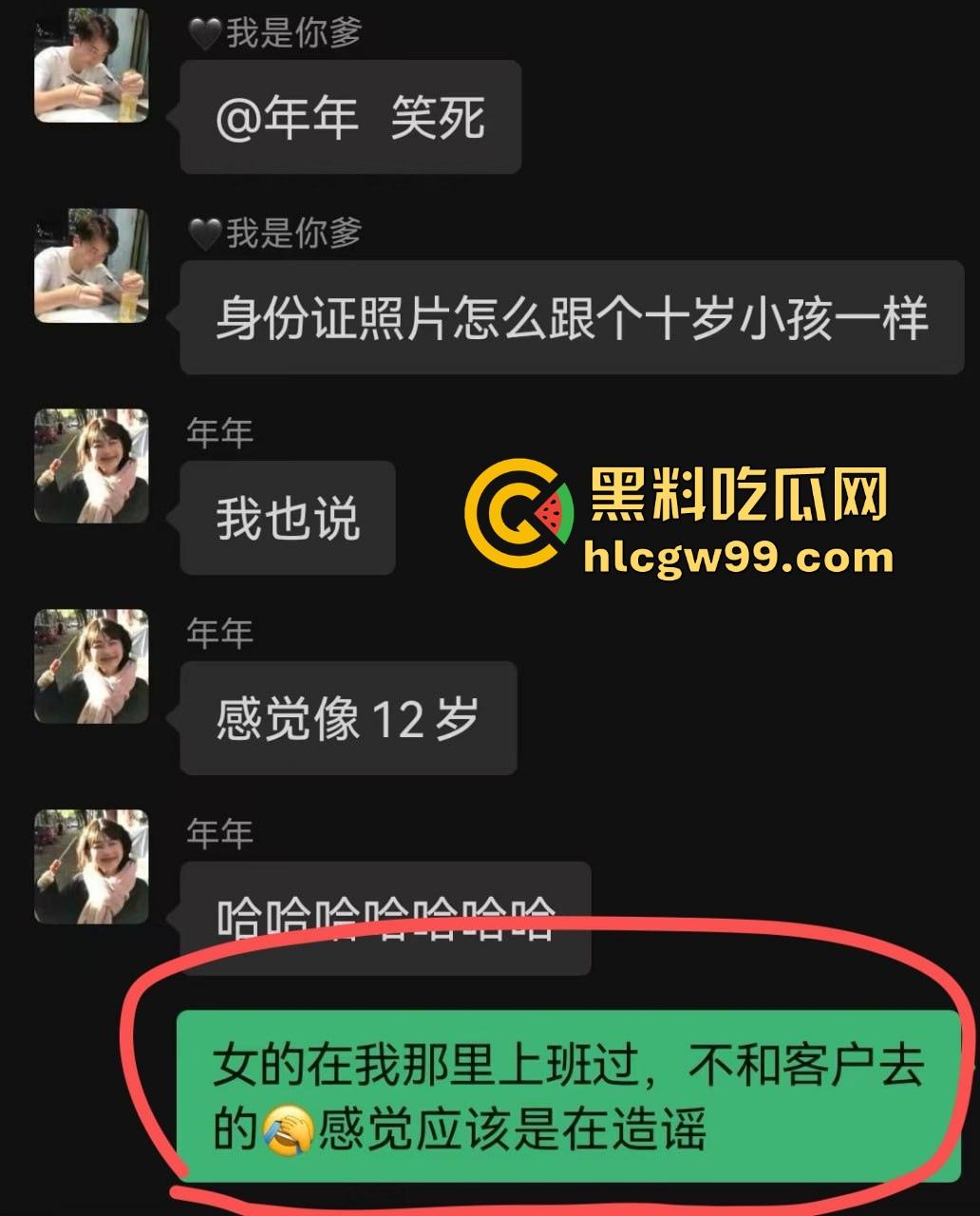 上海故事汇！淮海男模【鲍煜强】打气 软饭 下头男前女友开斯跟不雅视频曝光，常年pua黄赌毒全占！-5