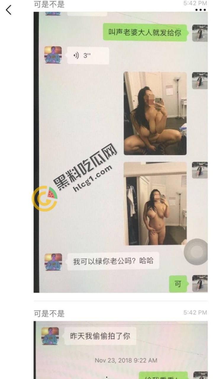 美国加州大学华裔女博士怀孕期间偷人,疯狂打炮引发流产,爆乳坦克「吴佳怡」聊天记录曝光!-4