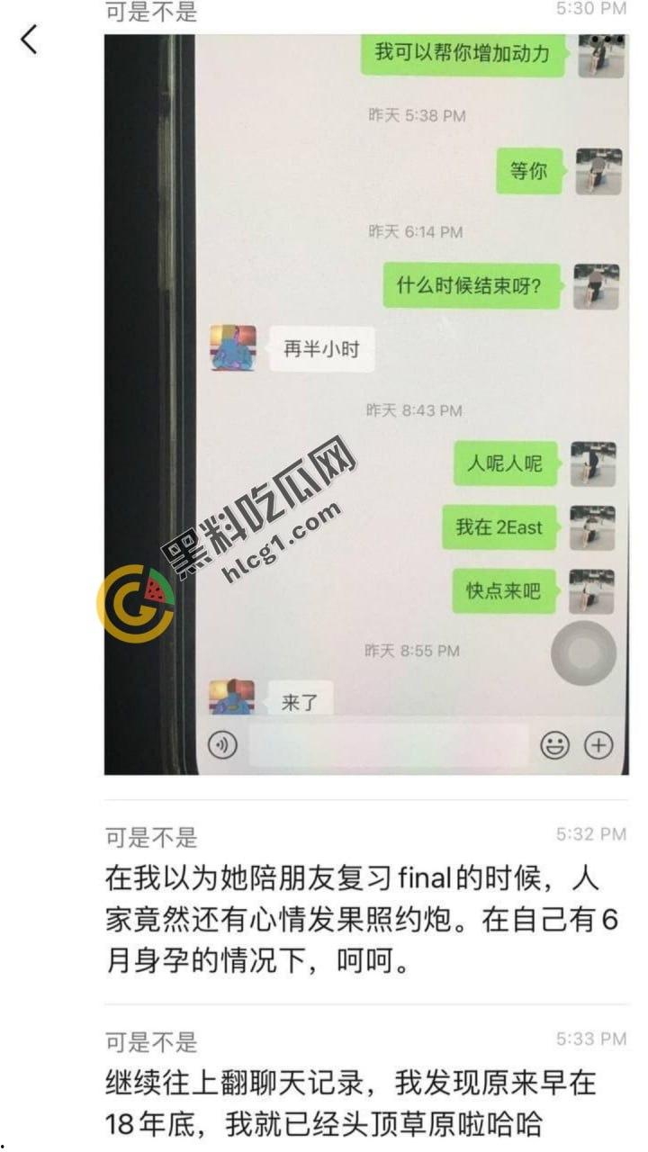 美国加州大学华裔女博士怀孕期间偷人,疯狂打炮引发流产,爆乳坦克「吴佳怡」聊天记录曝光!-5