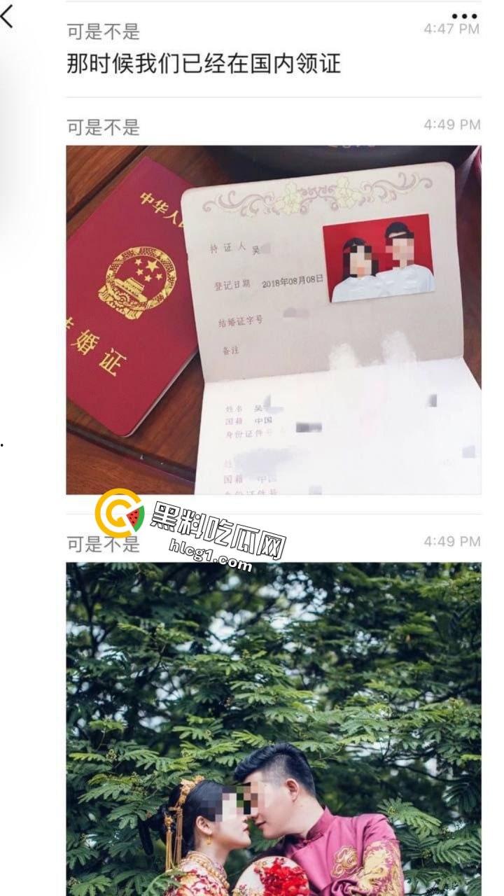 美国加州大学华裔女博士怀孕期间偷人,疯狂打炮引发流产,爆乳坦克「吴佳怡」聊天记录曝光!-11