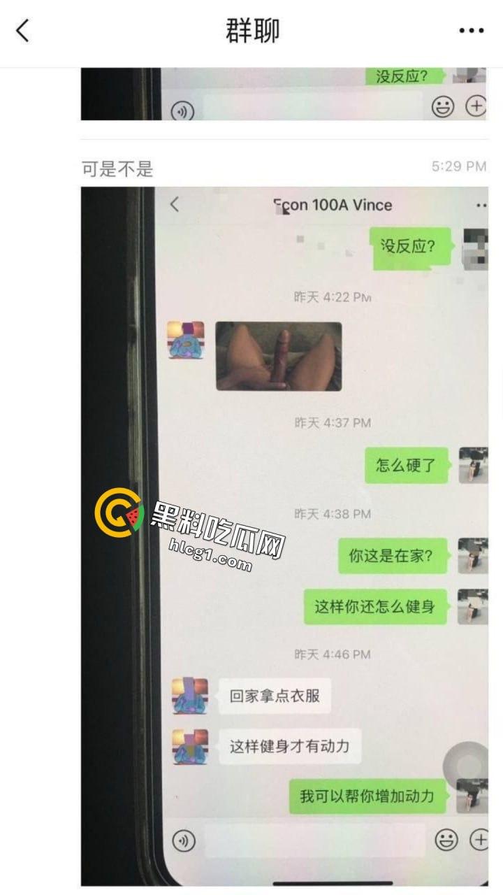 美国加州大学华裔女博士怀孕期间偷人,疯狂打炮引发流产,爆乳坦克「吴佳怡」聊天记录曝光!-13