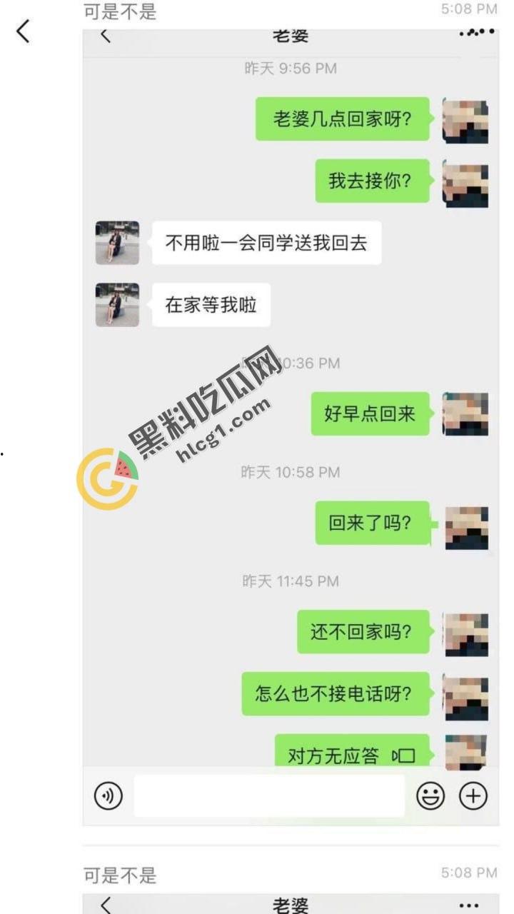 美国加州大学华裔女博士怀孕期间偷人,疯狂打炮引发流产,爆乳坦克「吴佳怡」聊天记录曝光!-16