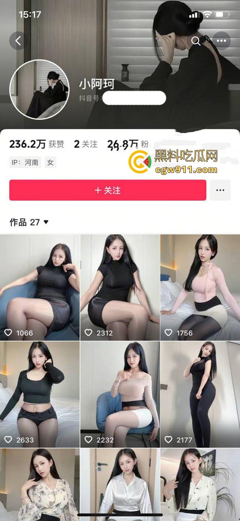 抖音性感御姐【小珂珂】榜一福利视频泄漏,黑丝美腿道具自慰,撸到虚脱都想干翻这黑丝婊子!-1