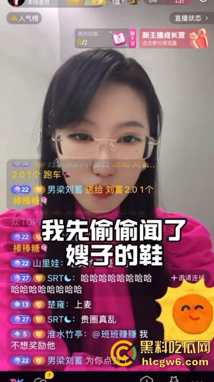 舔脚狂魔现身直播间,公然舔过嫂子的脚还嚷着要舔主播的脚丫,主播劝都没用,这哥们真是舔到魔怔了!-6