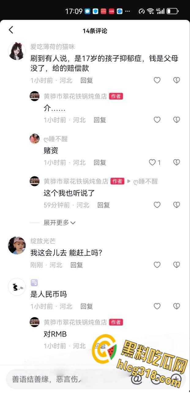 河北黄骅金宝撒钱事件，有钱人真是壕啊，楼下大把的人在那捡钱这种好事，我为什么遇不到 ?-3