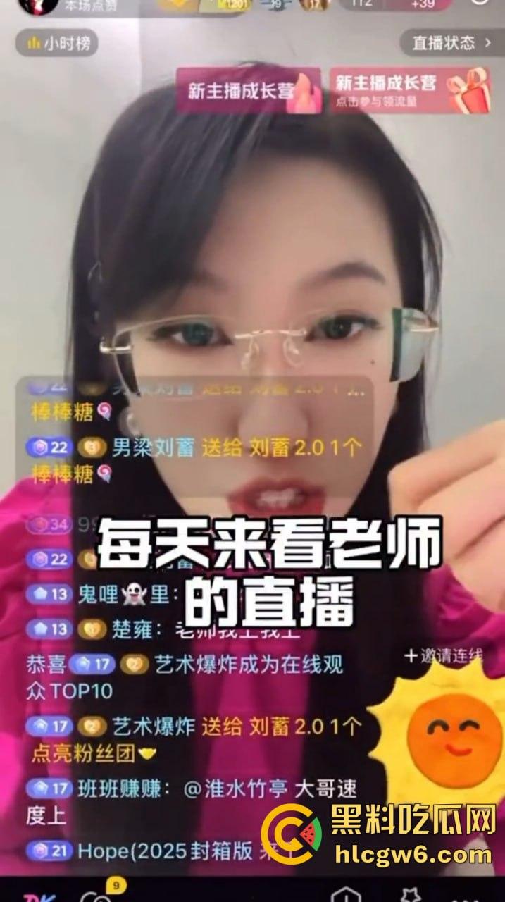 舔脚狂魔现身直播间,公然舔过嫂子的脚还嚷着要舔主播的脚丫,主播劝都没用,这哥们真是舔到魔怔了!-10