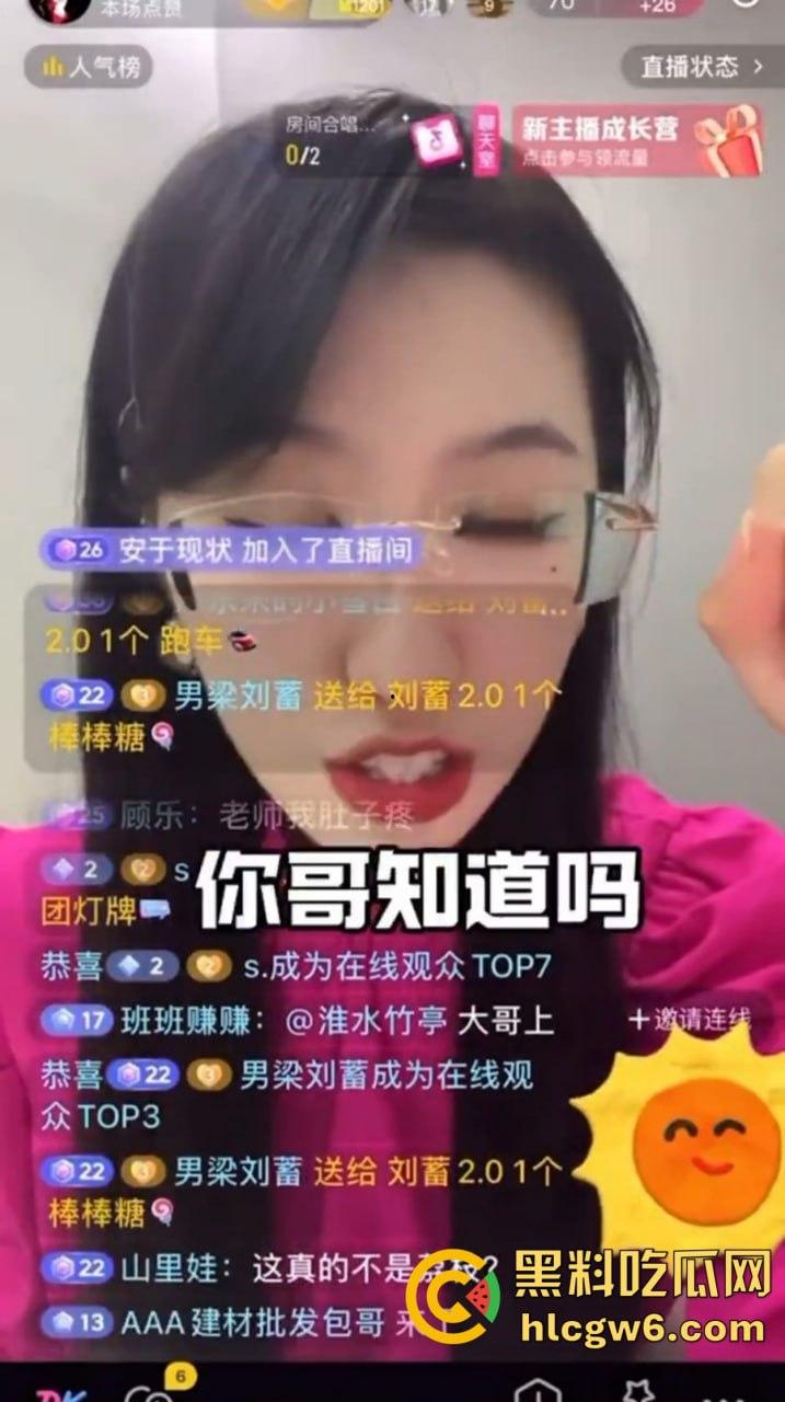 舔脚狂魔现身直播间,公然舔过嫂子的脚还嚷着要舔主播的脚丫,主播劝都没用,这哥们真是舔到魔怔了!-12
