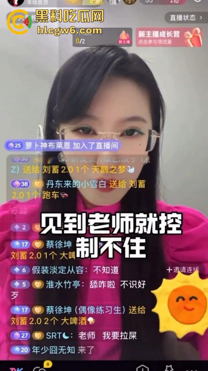 舔脚狂魔现身直播间,公然舔过嫂子的脚还嚷着要舔主播的脚丫,主播劝都没用,这哥们真是舔到魔怔了!-13