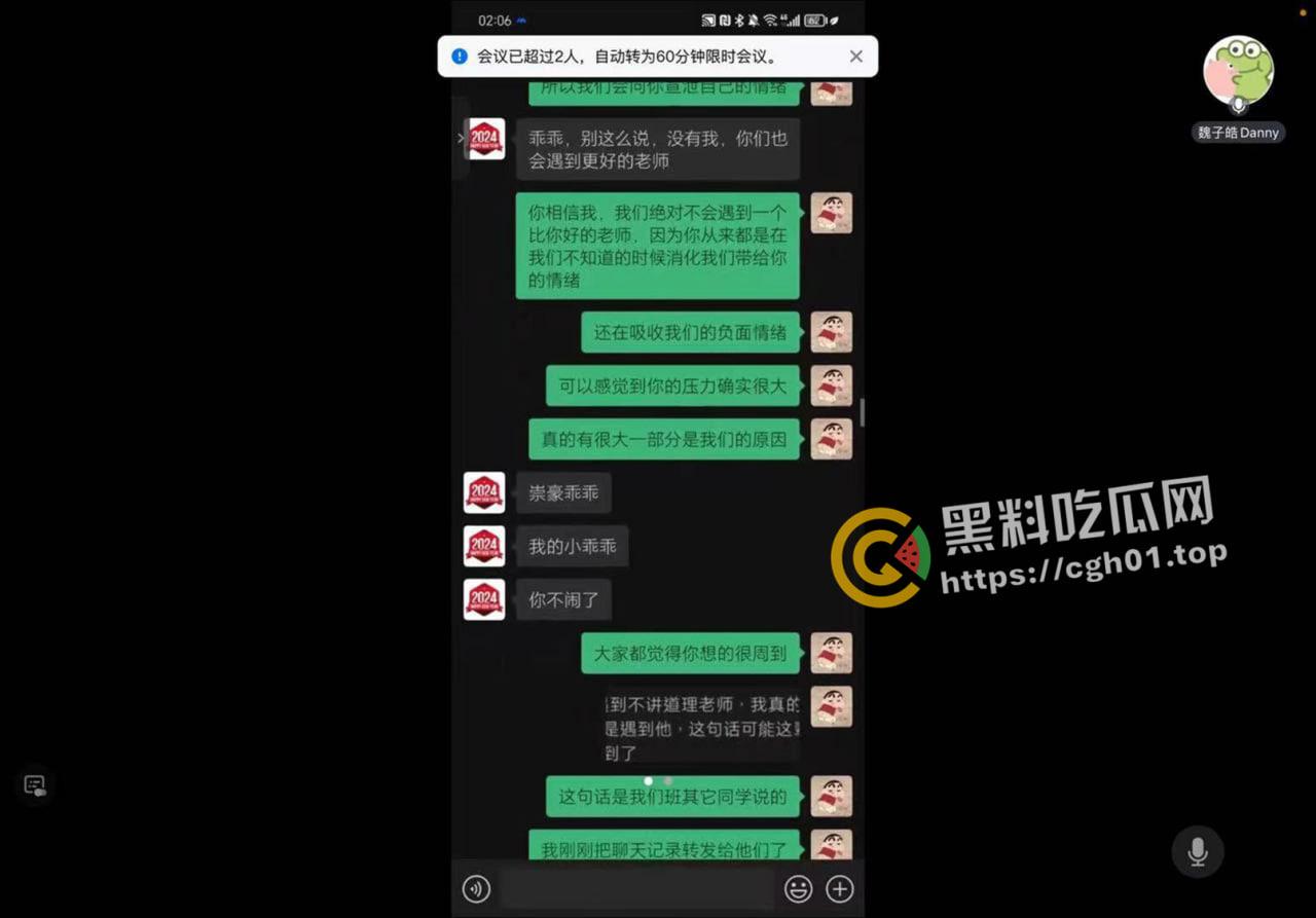 成都外国语学院【刘宇航】老师和多名学生搞同性恋 辣眼睛聊天记录流出 成都总是能整出让人眼前一黑的狠活-28