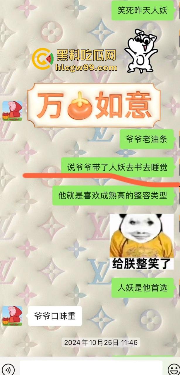 【上海故事汇】小心人贩子人妖张萌，这乡下妖精靠卖人骗屌混饭吃，假逼修得稀烂还出台卖肉！-4