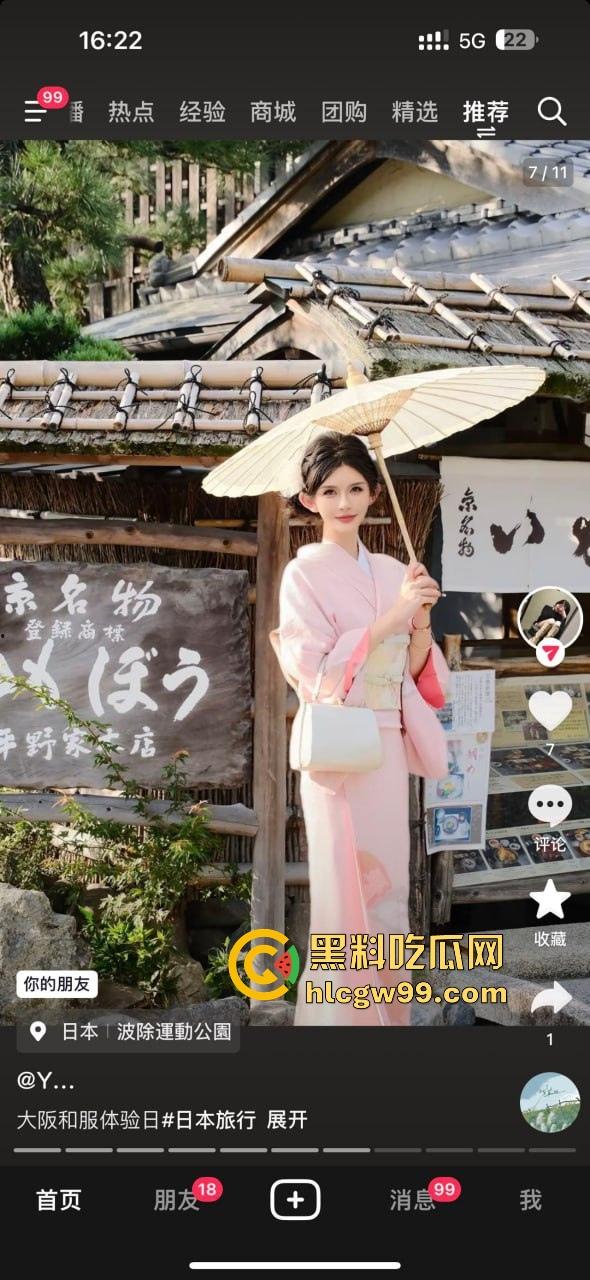 【上海故事汇】小心人贩子人妖张萌，这乡下妖精靠卖人骗屌混饭吃，假逼修得稀烂还出台卖肉！-6