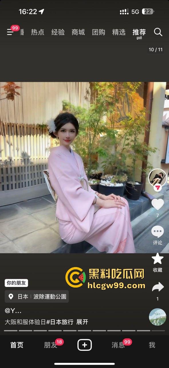 【上海故事汇】小心人贩子人妖张萌，这乡下妖精靠卖人骗屌混饭吃，假逼修得稀烂还出台卖肉！-7