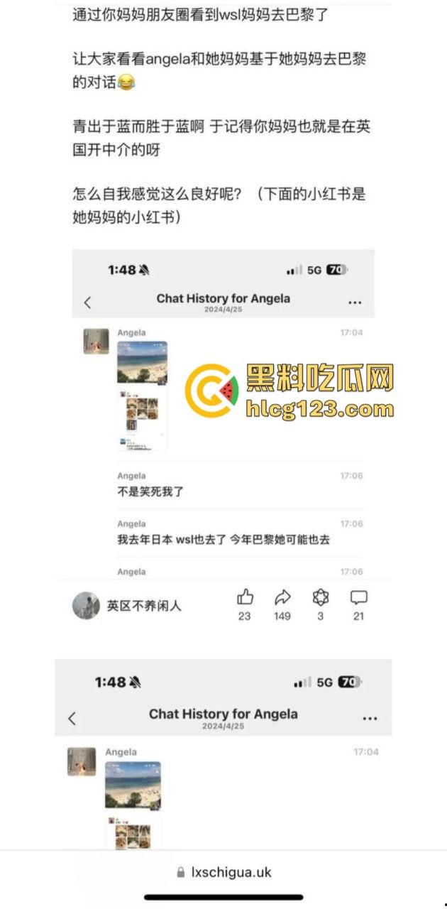 可恶！李湘的女儿王诗龄的留学好闺蜜被曝光情色黑料 对国男收费对白男免费！-5