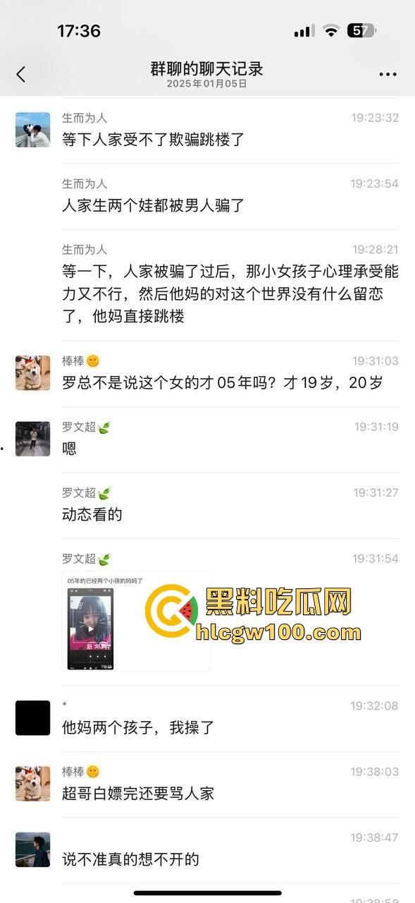 东莞人渣『罗文超』全网通缉,约炮19岁人妻带娃现场啪啪,做完不给钱200块都不给还嘲讽,真是约炮界的耻辱!-10