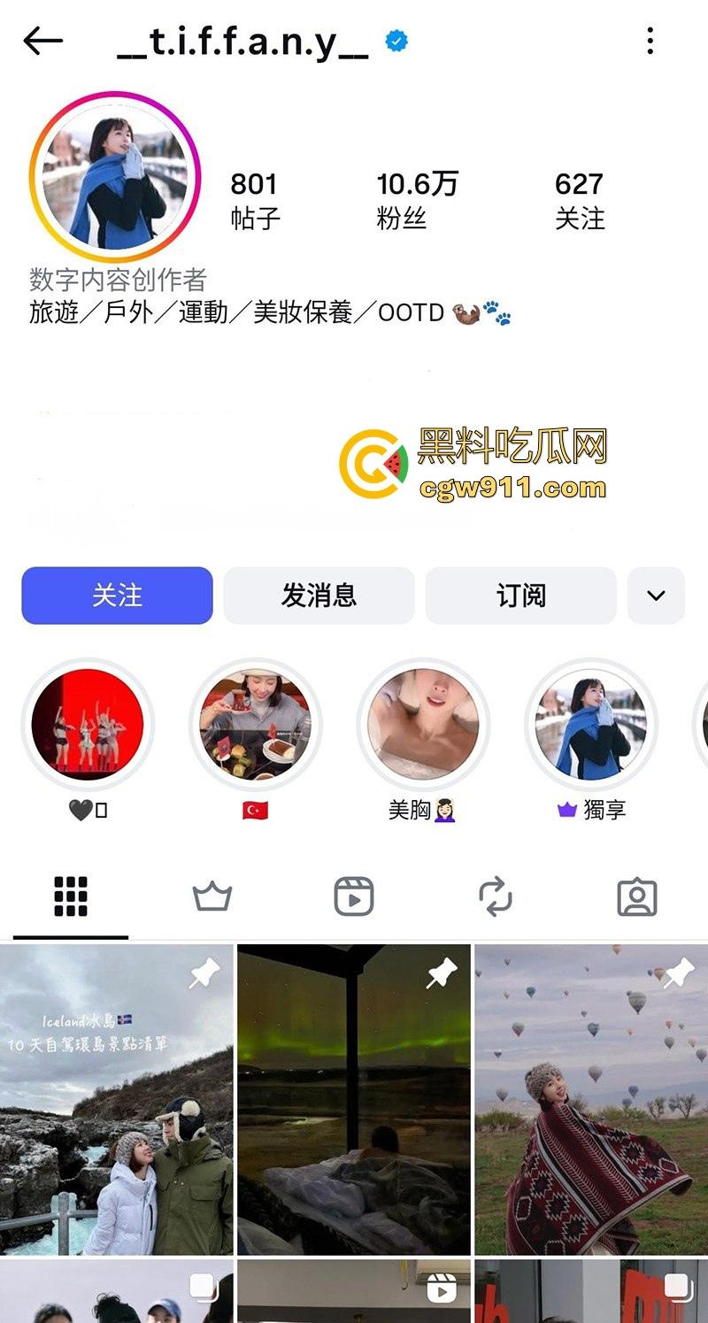 ins户外小网红【提扶妮】与男友做爱视频流出，浪叫声娇媚入骨，口交69式轮番上阵，无套后入猛操炸裂十足！-1