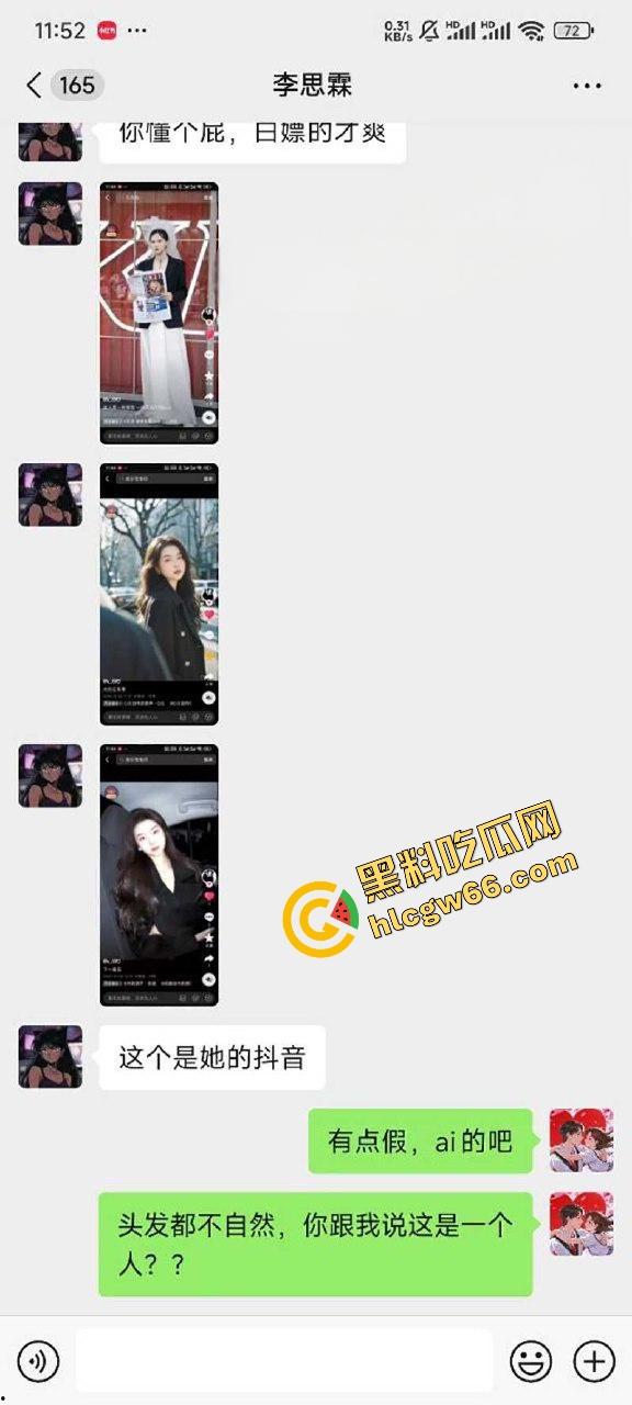 瓜友爆料网调188气质女神，生活照清冷艺术范，私下却拍骚穴菊花自拍，SM装求调教当母狗！-4