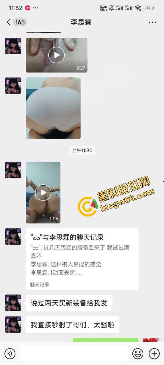 瓜友爆料网调188气质女神，生活照清冷艺术范，私下却拍骚穴菊花自拍，SM装求调教当母狗！-5