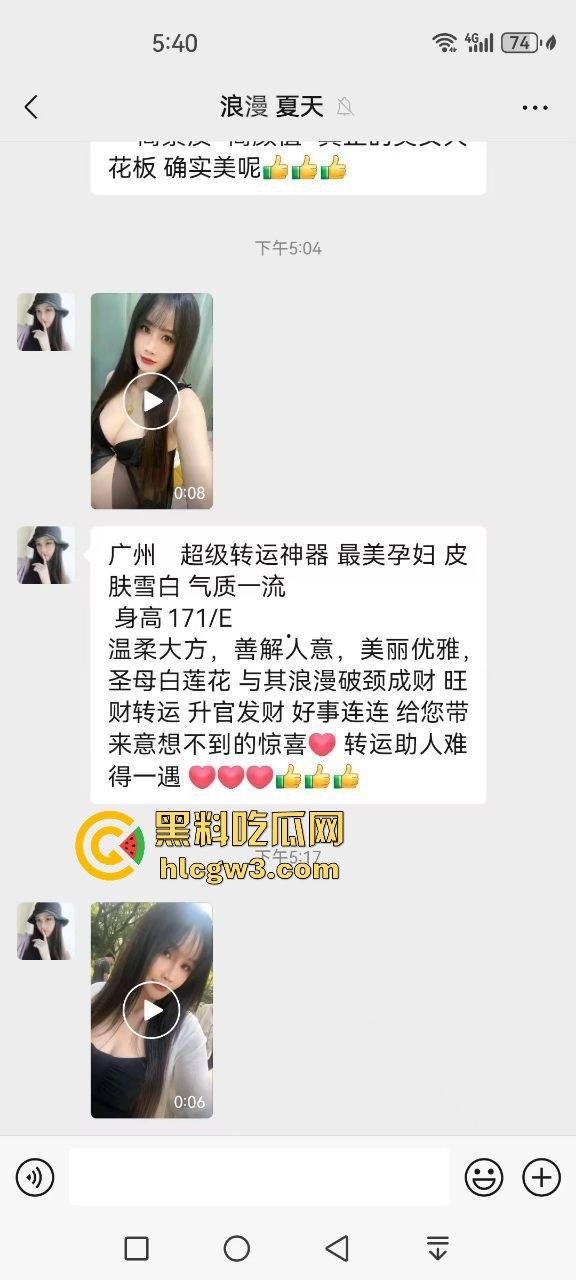 广州有钱人的转运偏方，高颜值少妇怀孕5个月下海卖淫！转运珠富豪无套随便射，射得越多运气越好？-1