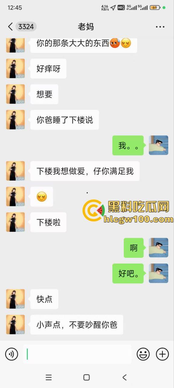 广州体育学院【付杰星】意外将勃起照发给亲妈，欲求不满让自己儿子在厨房疯狂操干自己，射了满满一骚穴-9