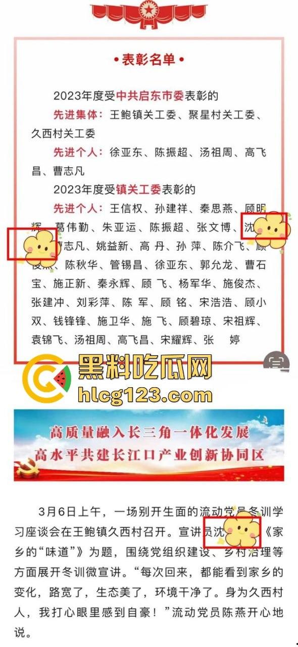 江苏南通奇葩的低保血案，大哥因为取消低保，直接杀死村干部，自己也跟着上路了！-10