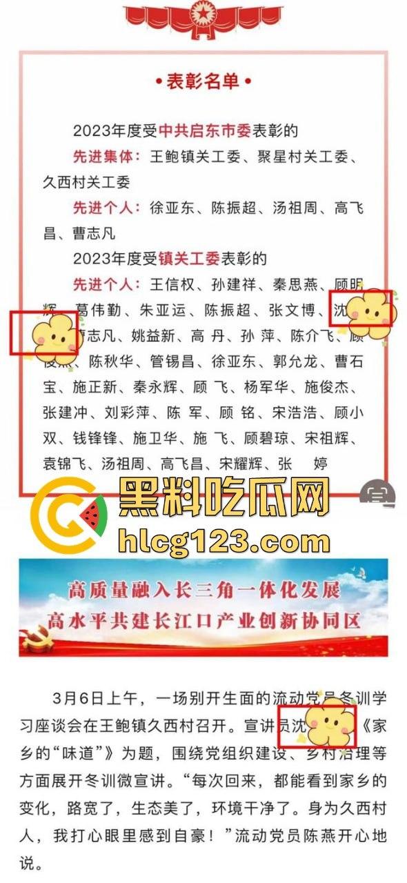 江苏南通奇葩的低保血案，大哥因为取消低保，直接杀死村干部，自己也跟着上路了！-13