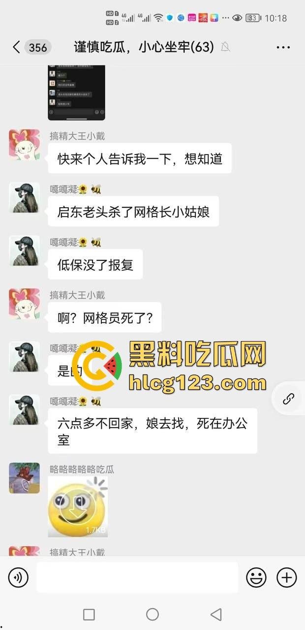 江苏南通奇葩的低保血案，大哥因为取消低保，直接杀死村干部，自己也跟着上路了！-19