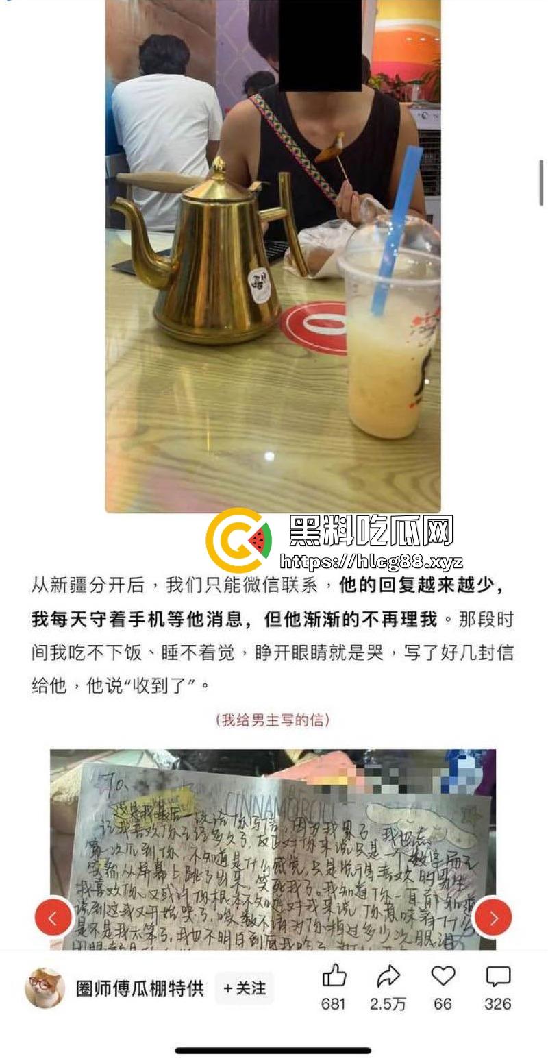 抖音网红【李帅叔叔】操粉视频流出 女粉不仅千里送逼 事后更是自爆 相当的炸裂！-5