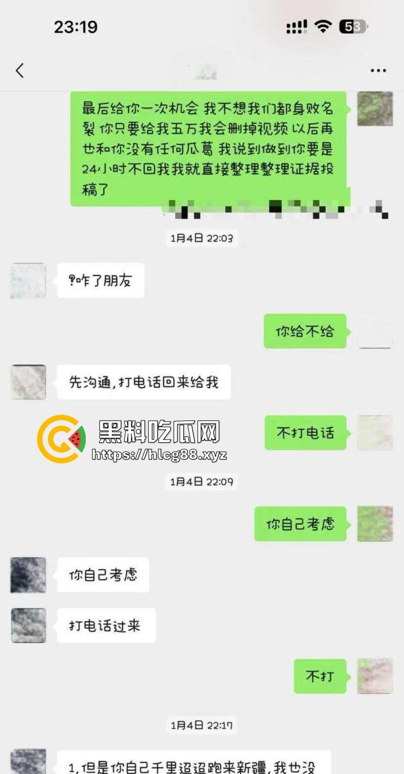 抖音网红【李帅叔叔】操粉视频流出 女粉不仅千里送逼 事后更是自爆 相当的炸裂！-14