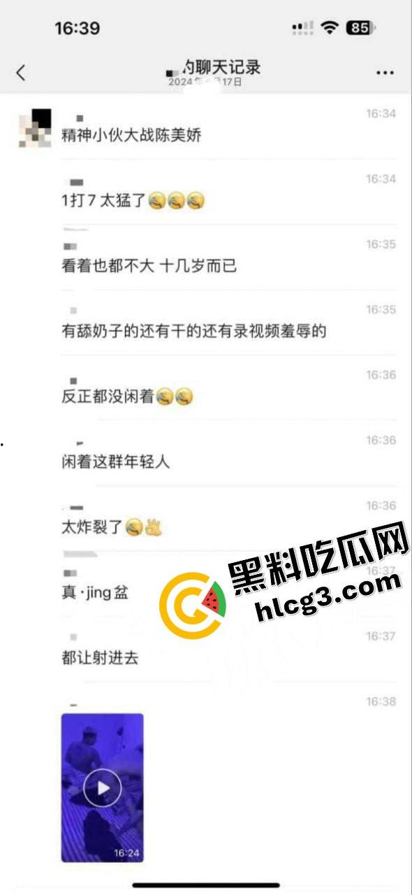 抖音精神小妹 多人肉便器『陈美娇』1v7大战纹身哥 射了就换人 妥妥精盆母狗-2