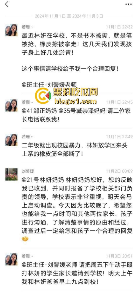 广州金隆小学曝惊天丑闻！初中学生遭体罚虐待，遍体鳞伤，家长被辱骂怒火中烧！-13