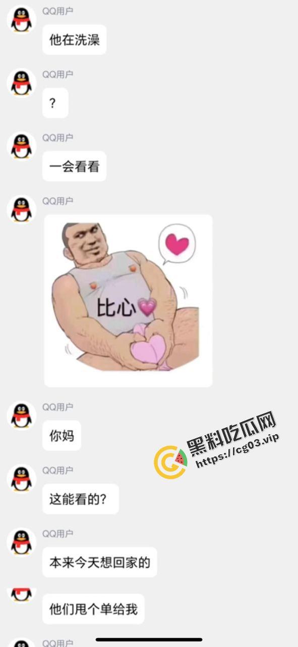 就离谱！！女装大佬为了1500卖屁股 放屁蹦出来的全是精液-3