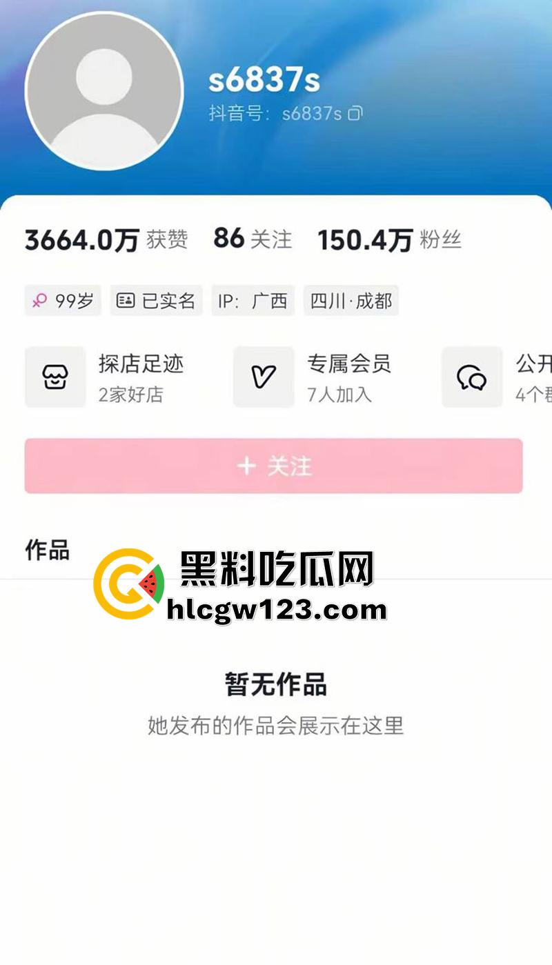 广西百万粉清纯颜值网红【是小念噢】，疑似因遭勒索后自杀，警方通报竟是自导自演，已立案调查。-2