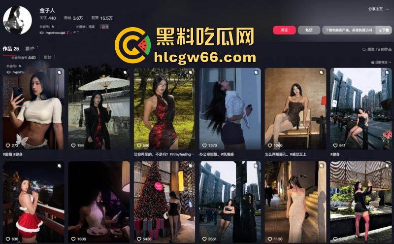 抖音微胖网红【金子人】私密视频曝光 名媛人设却私下当母狗 落地窗前被后入猛操淫叫不断！-1