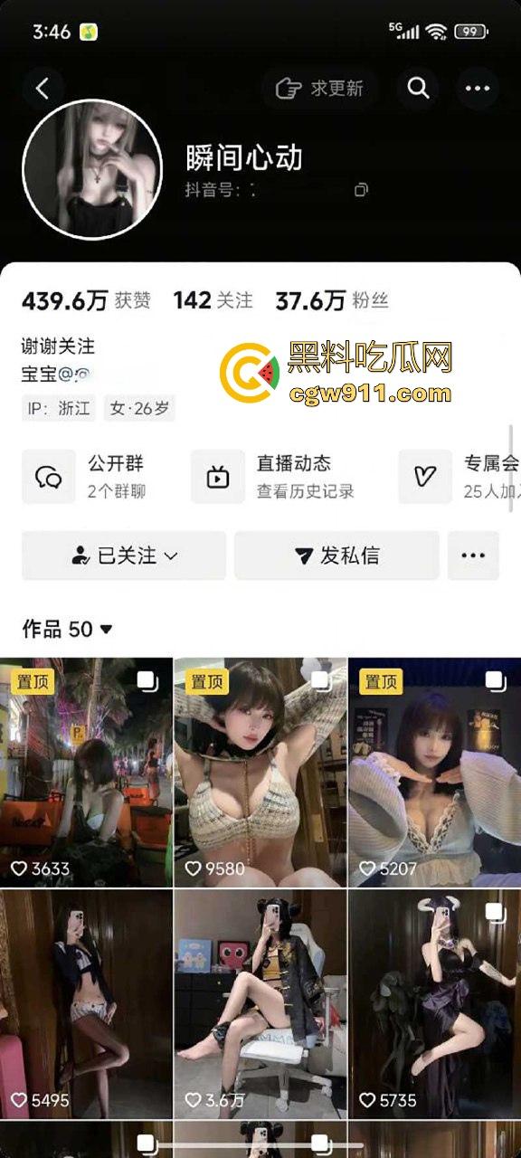 抖音网红【瞬间心动】大尺度淫照和不雅视频流出，巨乳尤物拍淫照撩粉，线下约炮露脸口交，令人心动！-1