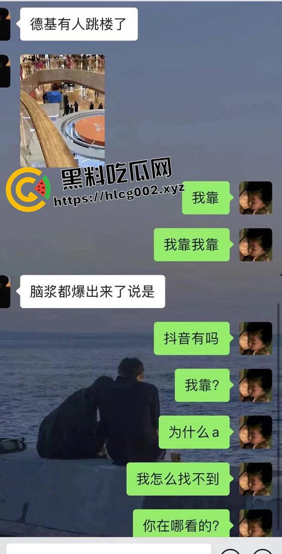 南京德基跳楼现场未打码视频！七楼跳下 头碎爆浆 年纪轻轻想不开呢-4