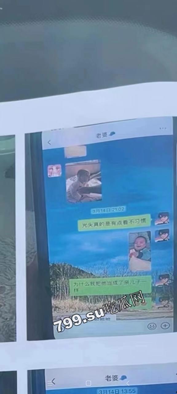 浙江台州临海 幼儿园老师 方 M 茜 知三当三 出轨多人 连孩子都是别人的-16