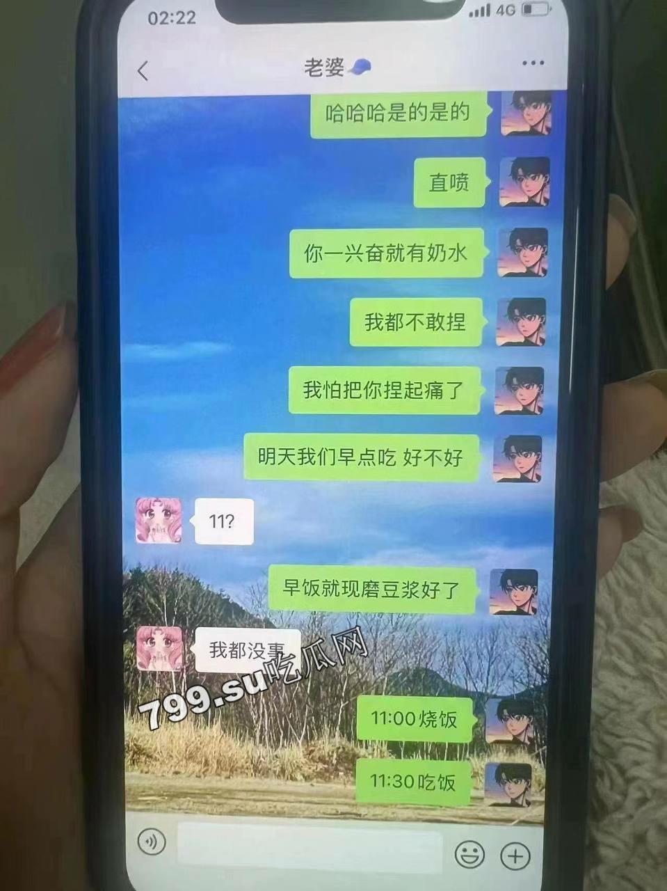 浙江台州临海 幼儿园老师 方 M 茜 知三当三 出轨多人 连孩子都是别人的-22