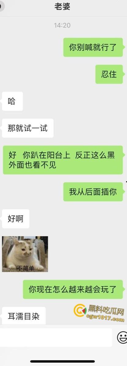陕西小情侣聊天记录曝光，小母狗想在阳台做爱，开档jk黑丝被操的嘤嘤嘤的娇喘，每换一个姿势她都掰穴求插！-2