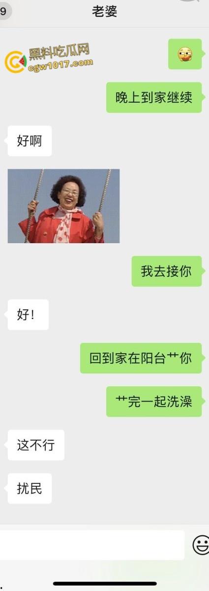 陕西小情侣聊天记录曝光，小母狗想在阳台做爱，开档jk黑丝被操的嘤嘤嘤的娇喘，每换一个姿势她都掰穴求插！-3