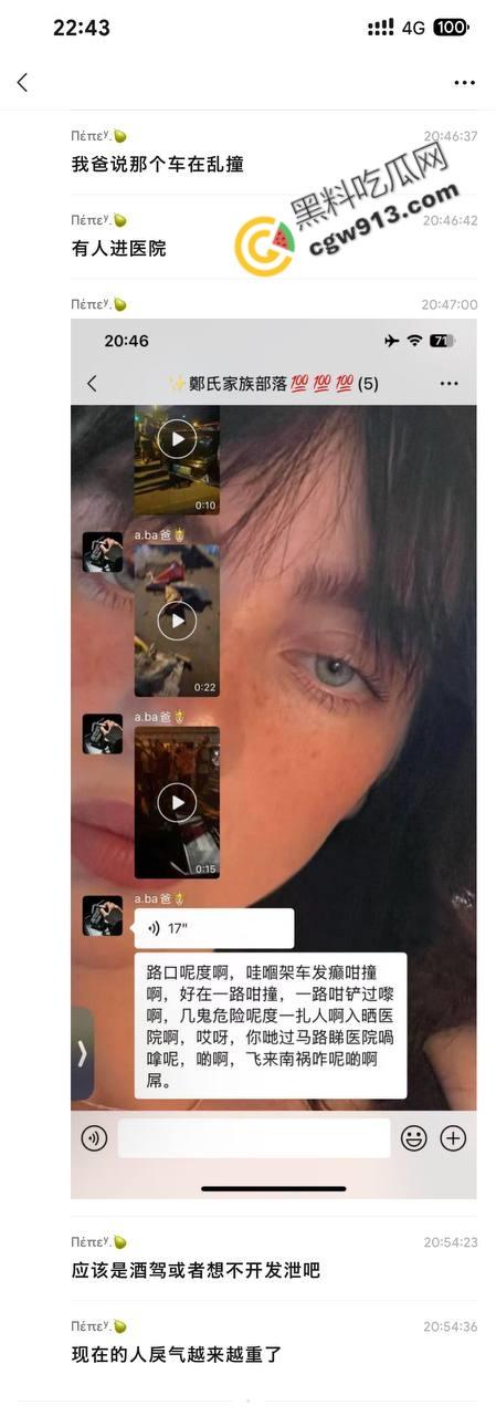 惨烈！广州海珠区悲剧车祸 6人受伤，幼童现场被无情撞倒，疲劳驾驶酿大祸！-3