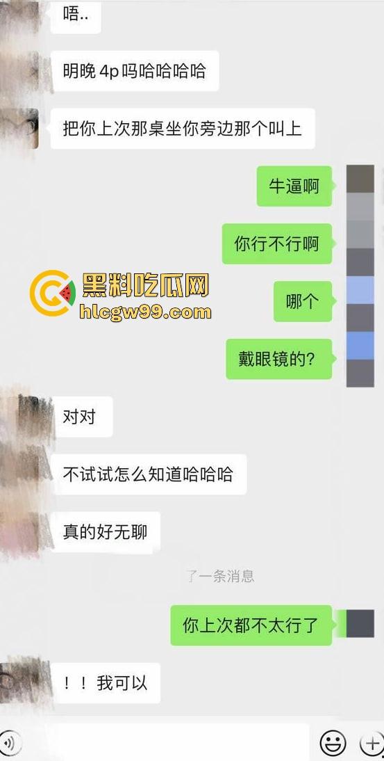 杭州大一JK学妹『钱薇婷』酒吧兼职不卖酒专卖逼，工作变性奴试用期，金主约炮玩SM，蹬逼蹬到鸡巴都脱皮！-2