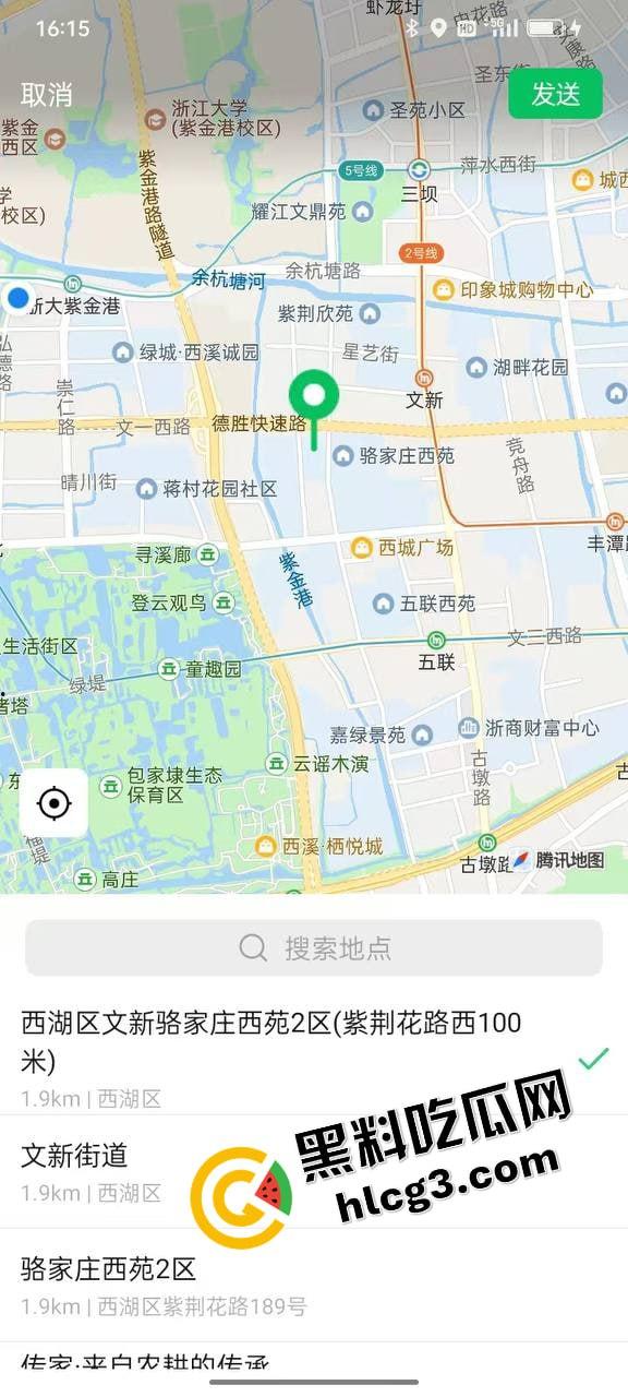 杭州打卡圣地！超市E乳老板娘  露奶经营店铺 双赢又双淫 警察都来打卡！-1