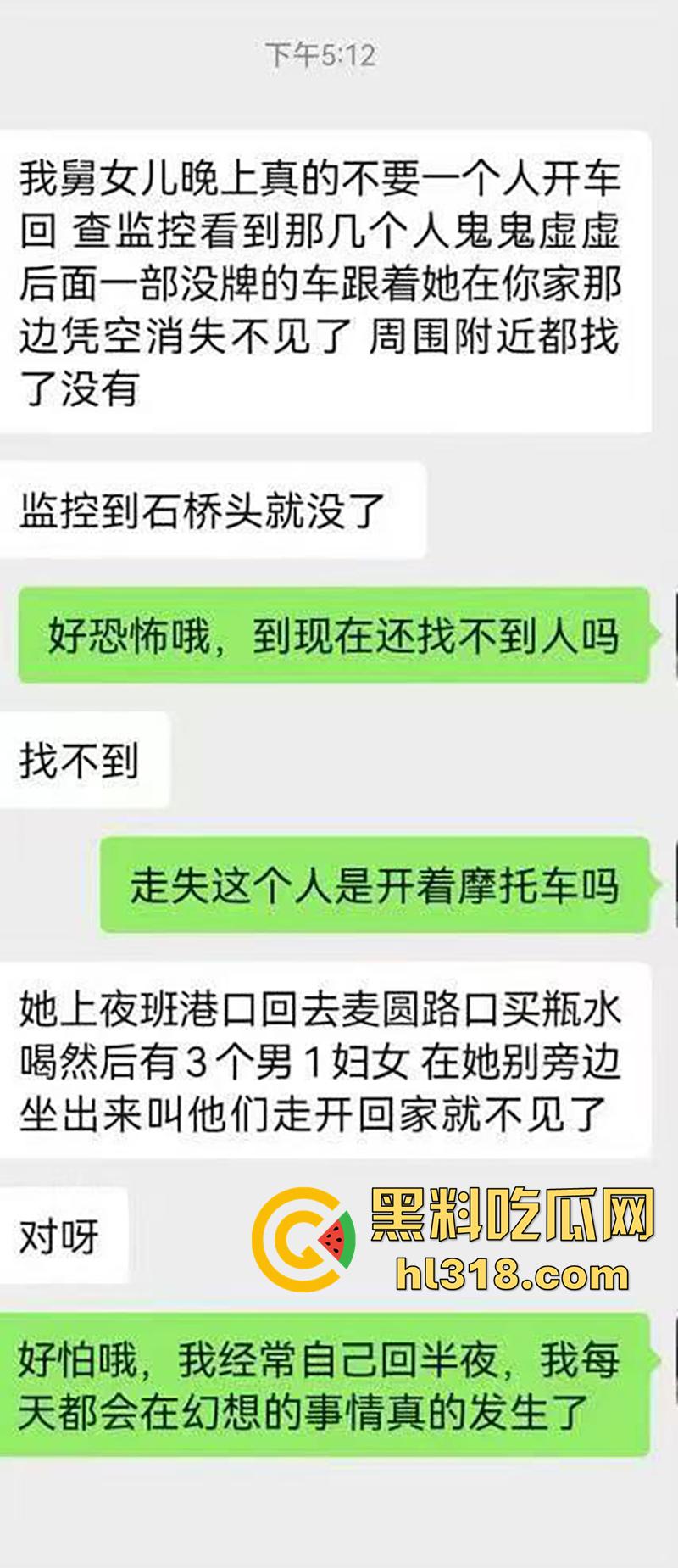 广东惠州恐怖事件，双月湾一女孩独自回家，竟被人尾随后失踪，尸体在河里被发现，疑似是人贩子！-4