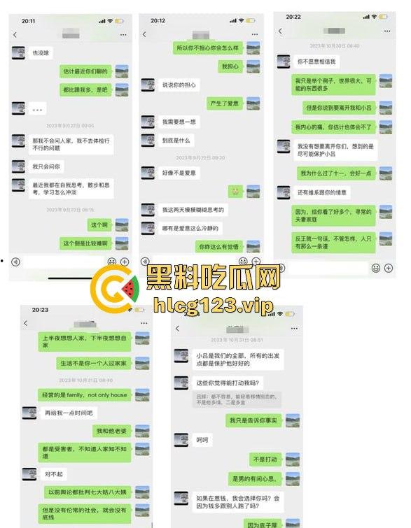 金融圈再爆大瓜！富国基金『鲍奇姗』与北京卓识『张博』偷情被抓，出轨视频流出，骚逼永远满足不了！-10