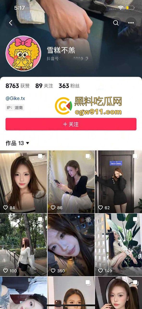 广州护理学院反差学生妹【李菲菲】不雅视频流出!清纯学妹惨被社会男友无套爆操,撅臀骚态全程偷拍!-1