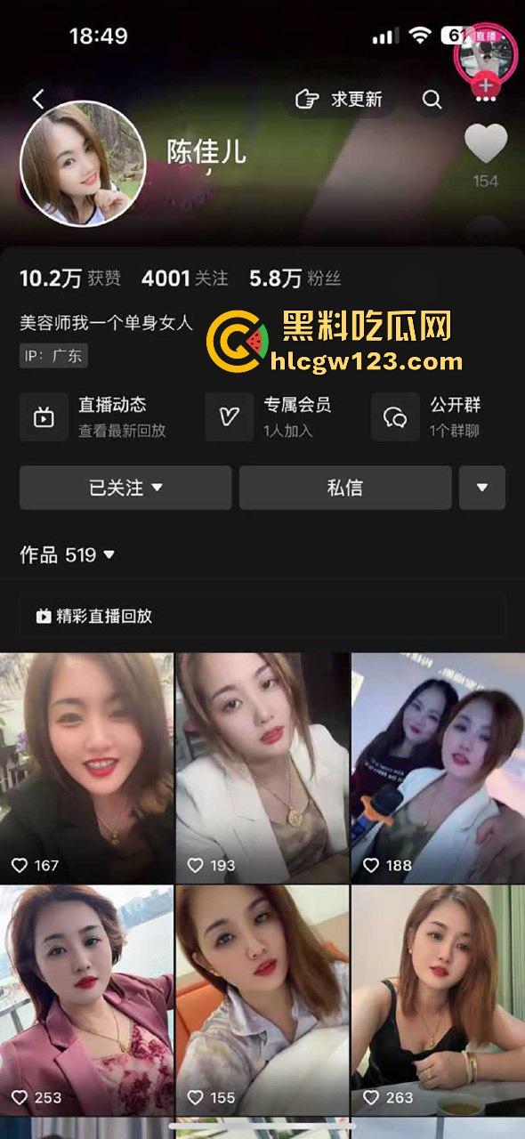 抖音熟女网红 【陈佳儿】直播打pk输了 处罚烟头烫舌针扎胸 狂野大胆作风 是个狠角色！-1