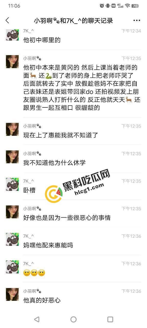 逆天事件！初中生14岁偷吃禁果 因为爽而不做措施无套内射 早孕发朋友圈炫耀-2